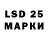 LSD-25 экстази ecstasy Nightley Rider