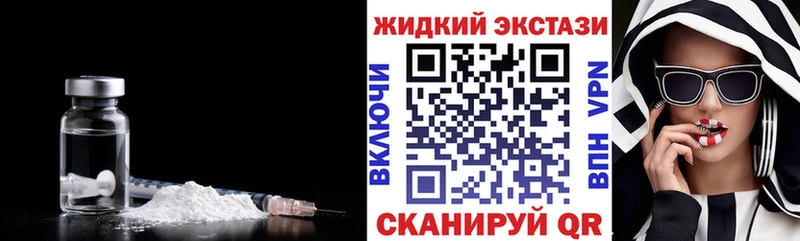 БУТИРАТ 1.4BDO  Купить закладки  Железноводск 