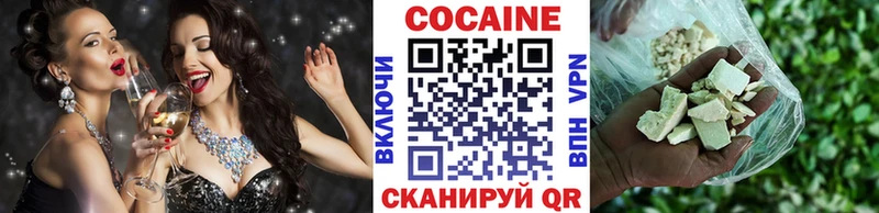 COCAIN 98%  Купить где  Железноводск 