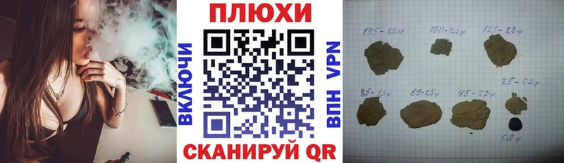 Купить где  Железноводск  ГАШ хэш 