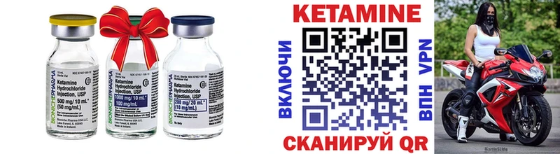 Кетамин VHQ  Купить закладки  Железноводск 