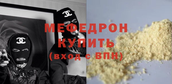 MDMA Белоозёрский