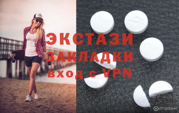меф VHQ Белокуриха