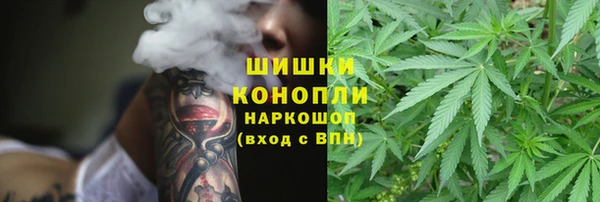 мефедрон VHQ Беломорск