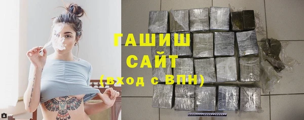 меф VHQ Белокуриха
