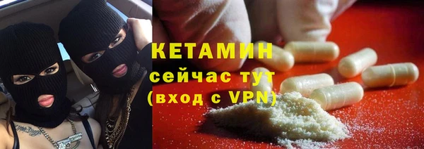 меф VHQ Белокуриха