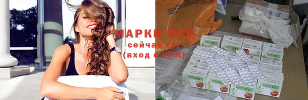 мефедрон VHQ Беломорск
