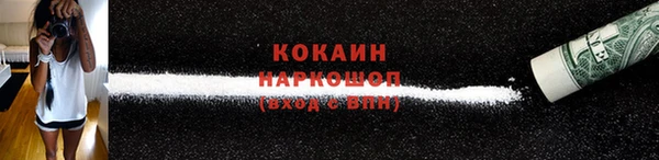 меф VHQ Белокуриха