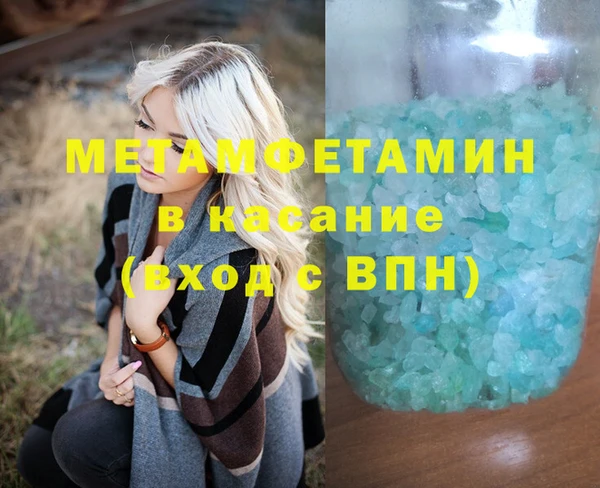 меф VHQ Белокуриха