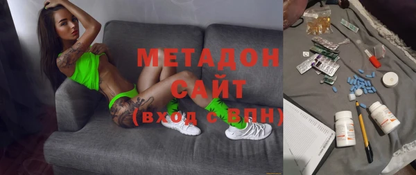 MDMA Белоозёрский