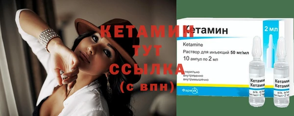 мефедрон VHQ Беломорск