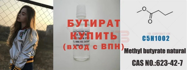 мефедрон VHQ Беломорск
