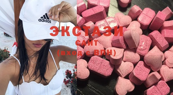 мефедрон VHQ Беломорск