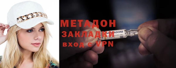 мефедрон VHQ Беломорск