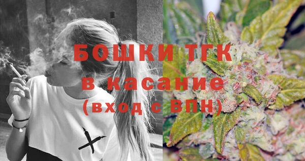 меф VHQ Белокуриха