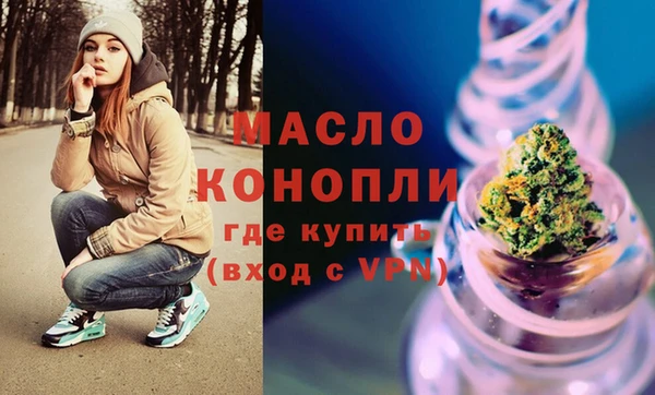 мефедрон VHQ Беломорск