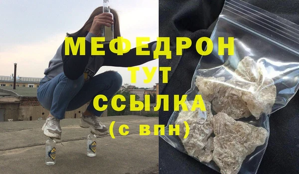 меф VHQ Белокуриха