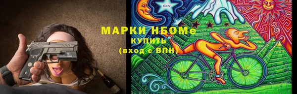 мефедрон VHQ Беломорск
