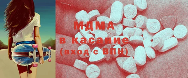 MDMA Баксан