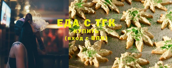 меф VHQ Белокуриха