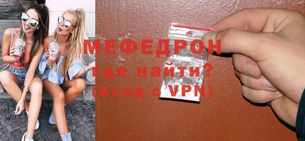 MDMA Белоозёрский