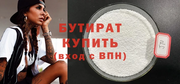 MDMA Белоозёрский