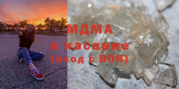 меф VHQ Белокуриха