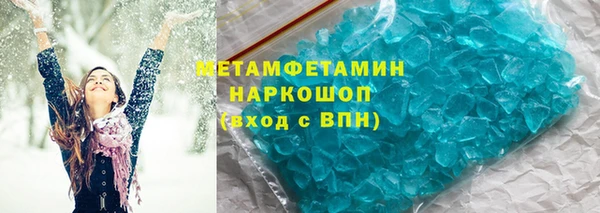 меф VHQ Белокуриха