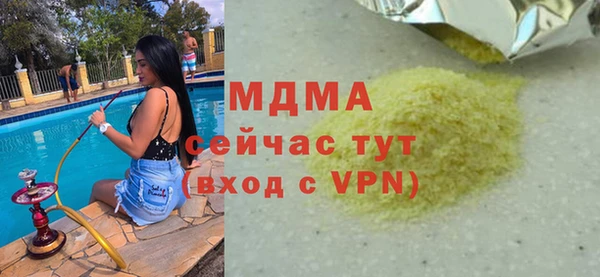 меф VHQ Белокуриха