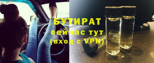 мефедрон VHQ Беломорск