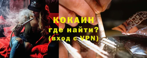 2c-b Балабаново