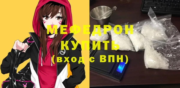 MDMA Белоозёрский