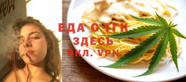 меф VHQ Белокуриха