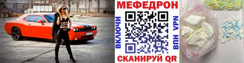 Меф 4 MMC  Купить закладки  Железноводск 