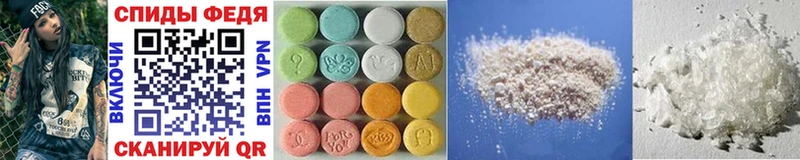 Первитин Methamphetamine  Купить закладки  Железноводск 