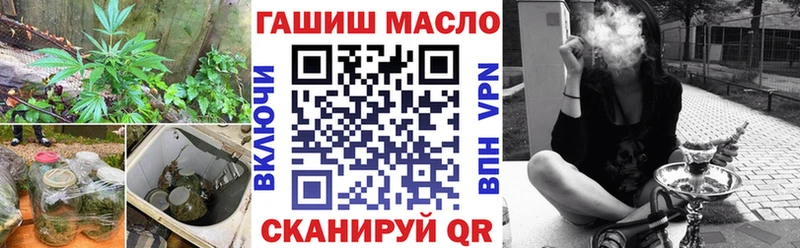 Дистиллят ТГК гашишное масло  Купить закладки  Железноводск 