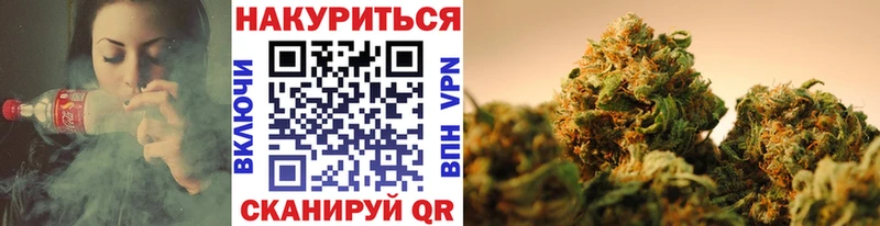 Купить  Железноводск  Конопля планчик 